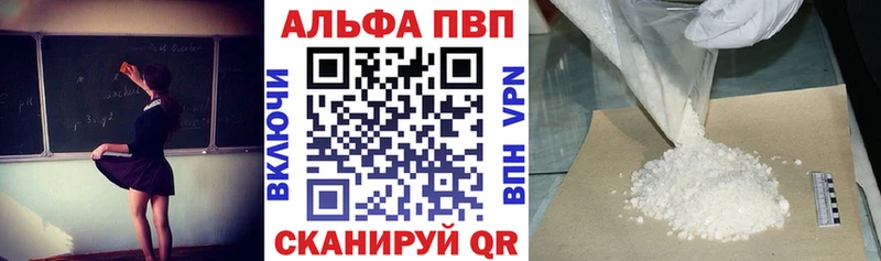 Продажа наркотиков Тихвин ГАШИШ  APVP  Галлюциногенные грибы  МАРИХУАНА  Меф мяу мяу 