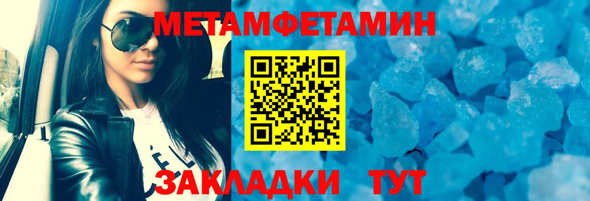 АМФЕТАМИН 97% Тихвин