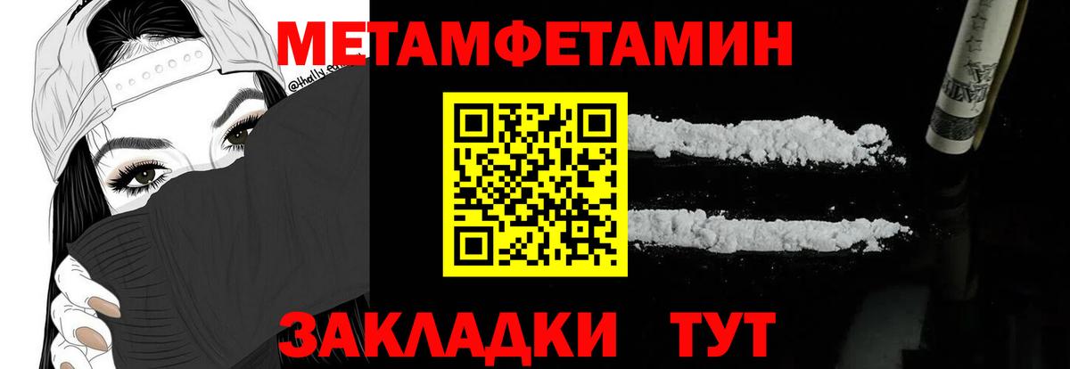 Amphetamine 98%  Вход с VPN  Тихвин 