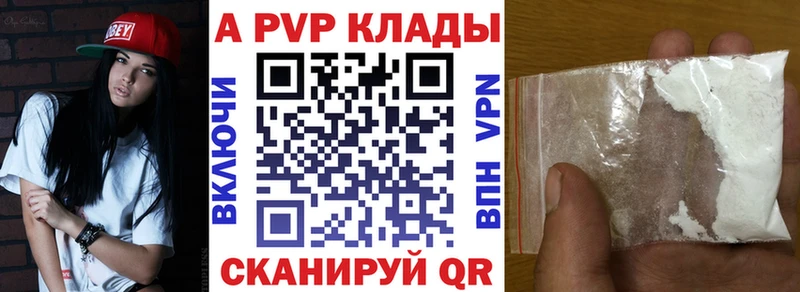 A-PVP мука  blacksprut ссылки  Тихвин 