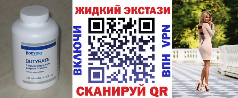 БУТИРАТ буратино Тихвин