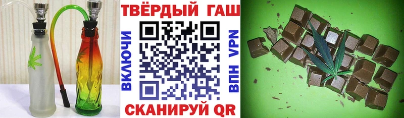 где купить наркоту  Тихвин  ГАШИШ Cannabis 