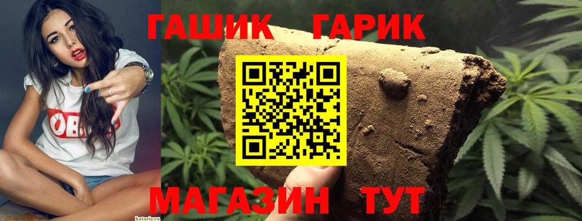 Гашиш AMNESIA HAZE  хочу   Тихвин  ГАШИШ Cannabis  Вход с VPN  ГАШ 
