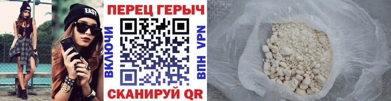 ГЕРОИН герыч  Тихвин 