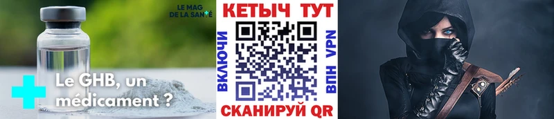 КЕТАМИН VHQ  Тихвин 