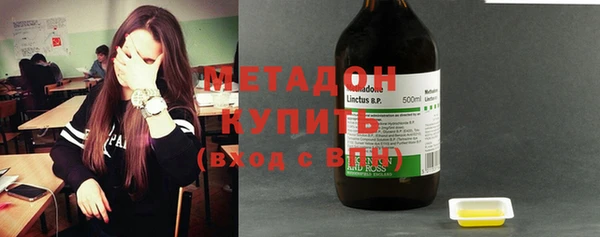 бутират Алексеевка