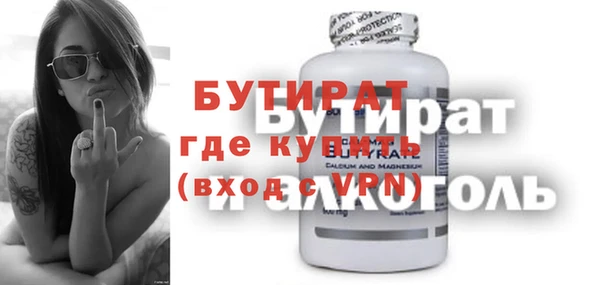 шишки Алексин