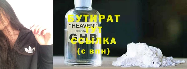 бутират Алексеевка