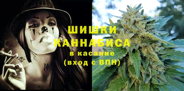 бутират Абдулино