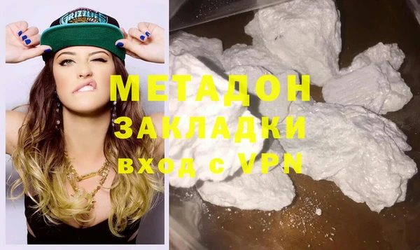 бутират Алексеевка