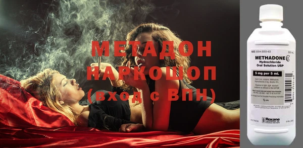 бутират Алексеевка