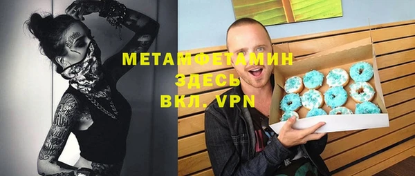 шишки Алексин
