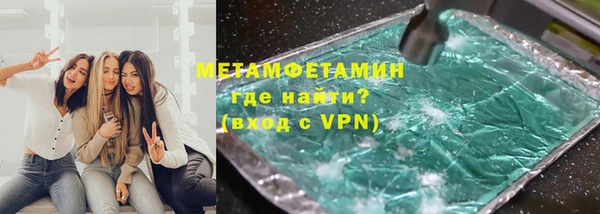 метамфетамин Семикаракорск