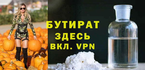 шишки Алексин
