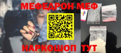 MDMA Татарск