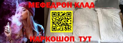 спиды Старая Купавна