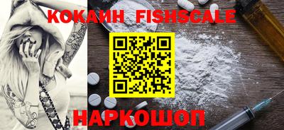 кокаин премиум Тара