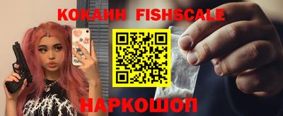кокаин премиум Тара