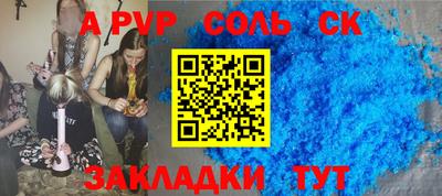 MDMA Татарск