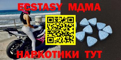 MDMA Татарск
