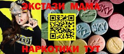 кокаин премиум Тара