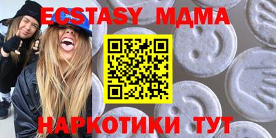 MDMA Татарск