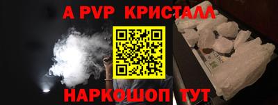 скорость mdpv Прокопьевск