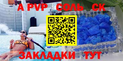 мет Тверь
