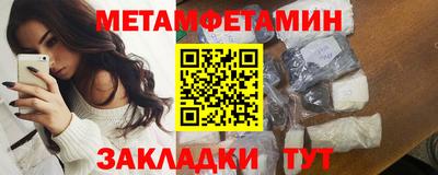 мет Тверь