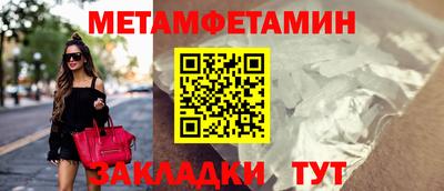 MDMA Татарск