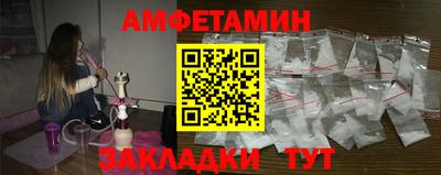 MDMA Татарск