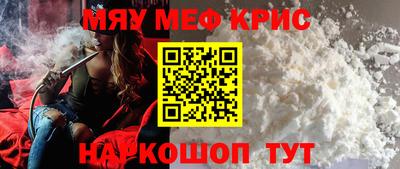 мет Тверь
