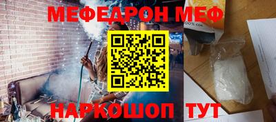 MDMA Татарск