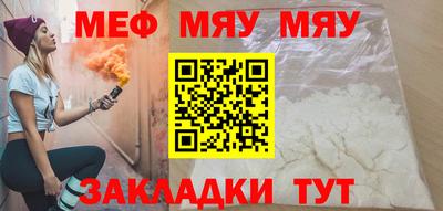 мет Тверь