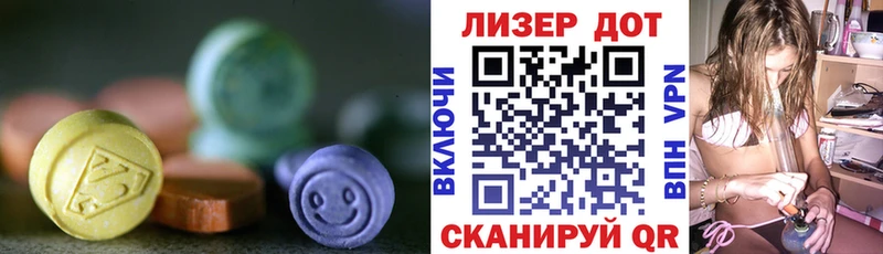 Лсд 25 экстази ecstasy  наркошоп  Тихвин 
