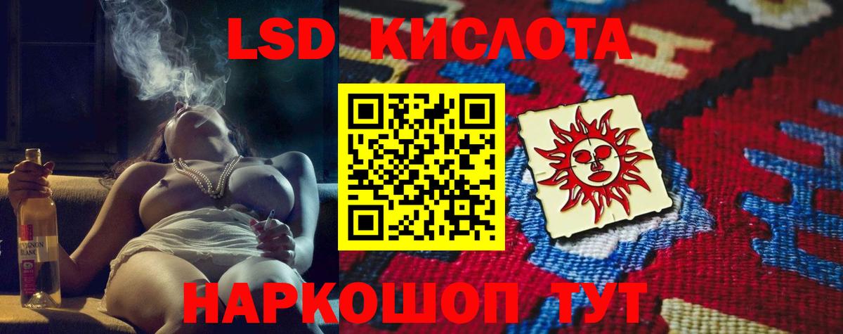 Лсд 25 экстази ecstasy  ЛСД экстази ecstasy  Вход с VPN    вход  Тихвин  ЛСД экстази 