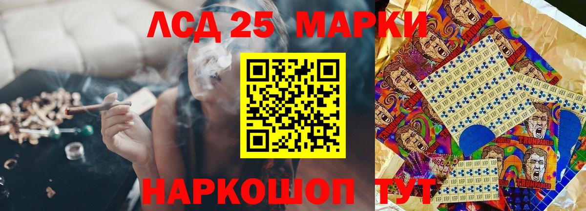 Лсд 25 экстази кислота Тихвин