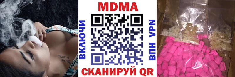 MDMA молли  наркошоп  Тихвин 