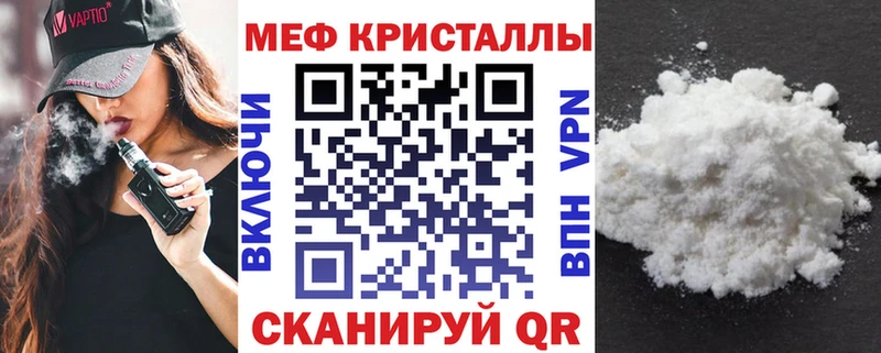 нарко площадка клад  hydra зеркало  Тихвин  МЯУ-МЯУ 4 MMC 