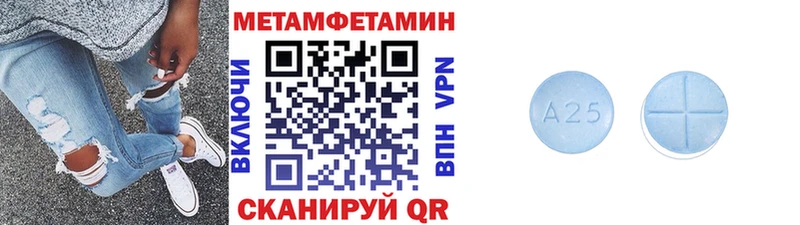 Первитин кристалл Тихвин