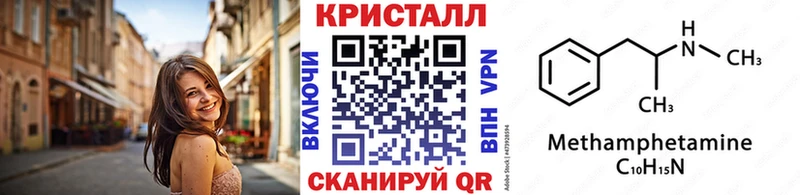 как найти закладки  Тихвин  МЕТАМФЕТАМИН пудра 