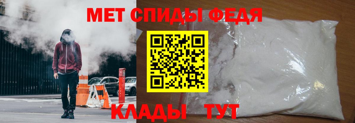 Метамфетамин  Вход с VPN  Тихвин  МЕТАМФЕТАМИН винт 