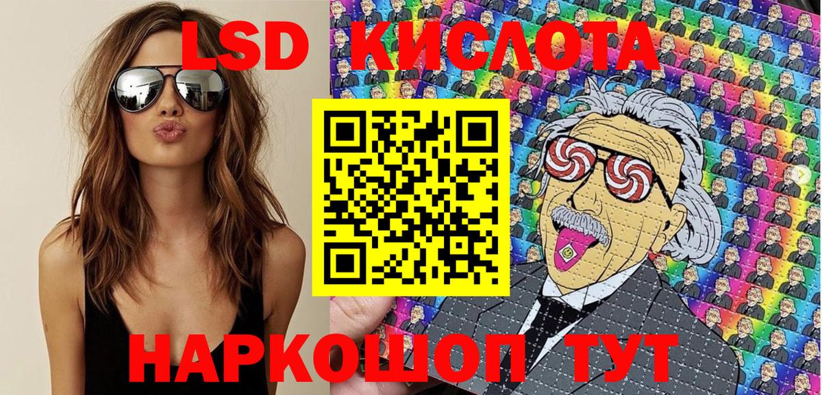 Тихвин  Наркотические марки 1500мкг  Вход с VPN 