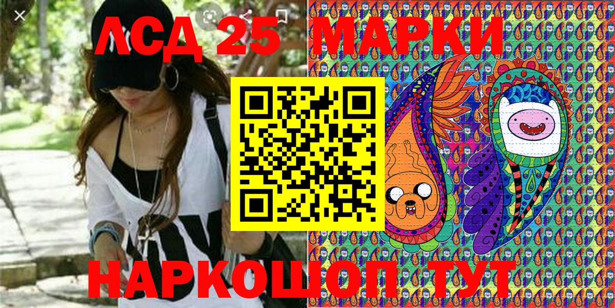Марки NBOMe 1,5мг Тихвин