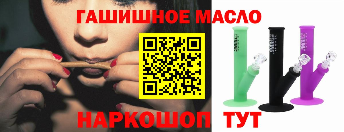 Меф МЯУ МЯУ кристаллы  Тихвин  COCAIN  Вход с VPN  Сколько стоит  ГАШ  Мефедрон  Канабис  МАРИХУАНА 