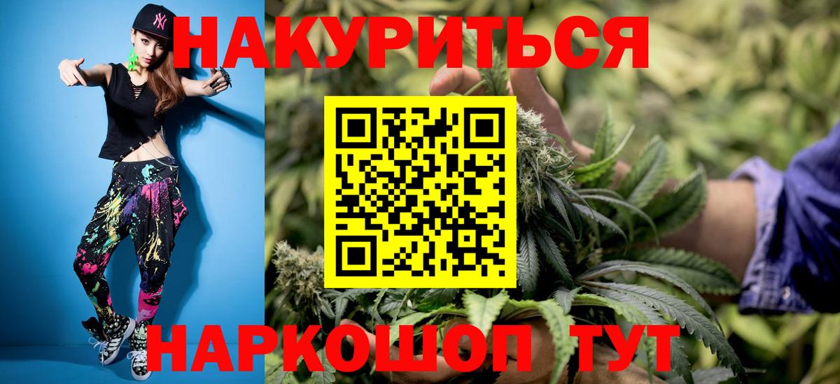 Каннабис гибрид  Бошки марихуана планчик  Тихвин  МАРИХУАНА сатива  Вход с VPN 